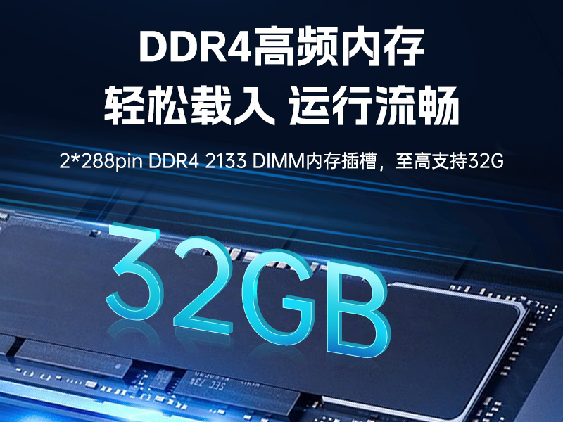 4U上架式工控机,研华主板14个COM口主机电脑,DT-610L-684G2