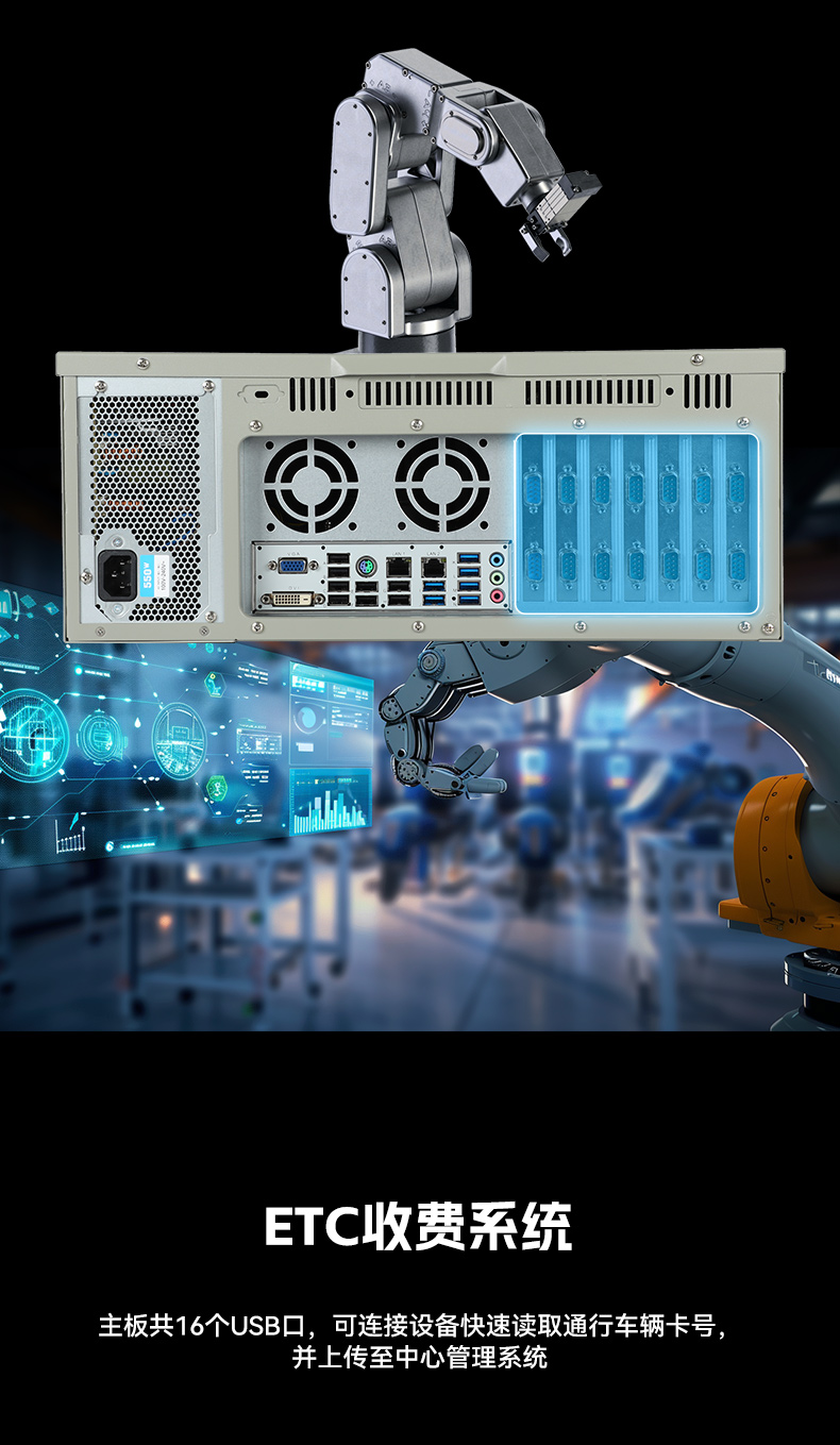 4U上架式工控机,研华主板14个COM口主机电脑,DT-610L-684G2.jpg 4U上架式工控机,研华主板14个COM口主机电脑,DT-610L-684G2.jpg