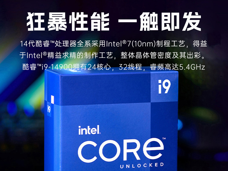 PA视讯壁挂式工控机,酷睿12代原装计算机,DT-5309-IZ790MA