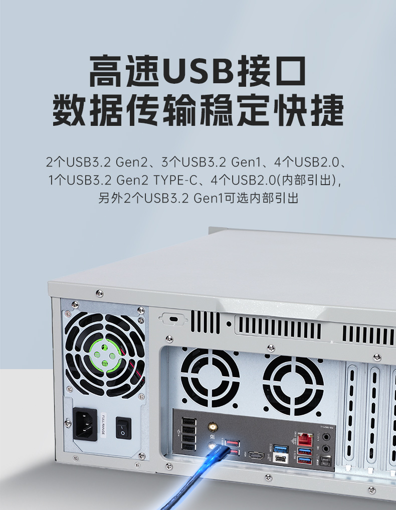 2U上架式工控机,酷睿12代高性能处理器计算机,DT-61025-IZ790MA.jpg 2U上架式工控机,酷睿12代高性能处理器计算机,DT-61025-IZ790MA.jpg