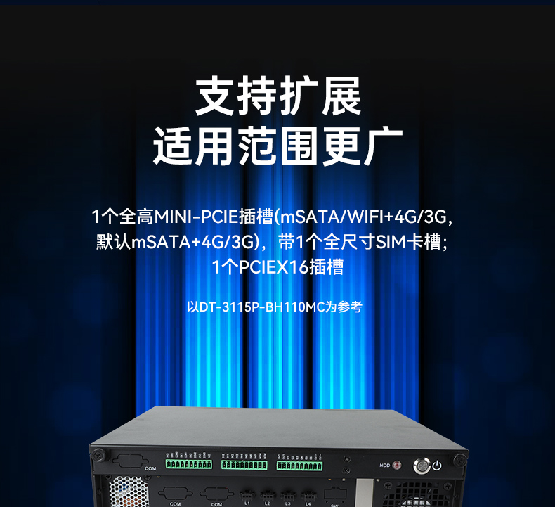 桌面式工控机,机器视觉监测工控主机电脑,DT-3115P-BH110MC.jpg 桌面式工控机,机器视觉监测工控主机电脑,DT-3115P-BH110MC.jpg