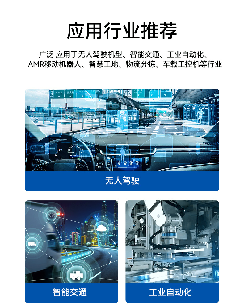 研华工控机,酷睿12/13代车载计算机,ARK-3534B.jpg 研华工控机,酷睿12/13代车载计算机,ARK-3534B.jpg