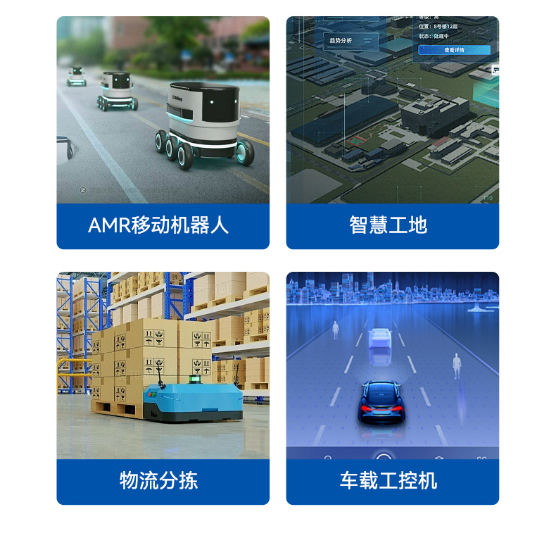 研华工控机,酷睿12/13代车载计算机,ARK-3534B.jpg 研华工控机,酷睿12/13代车载计算机,ARK-3534B.jpg