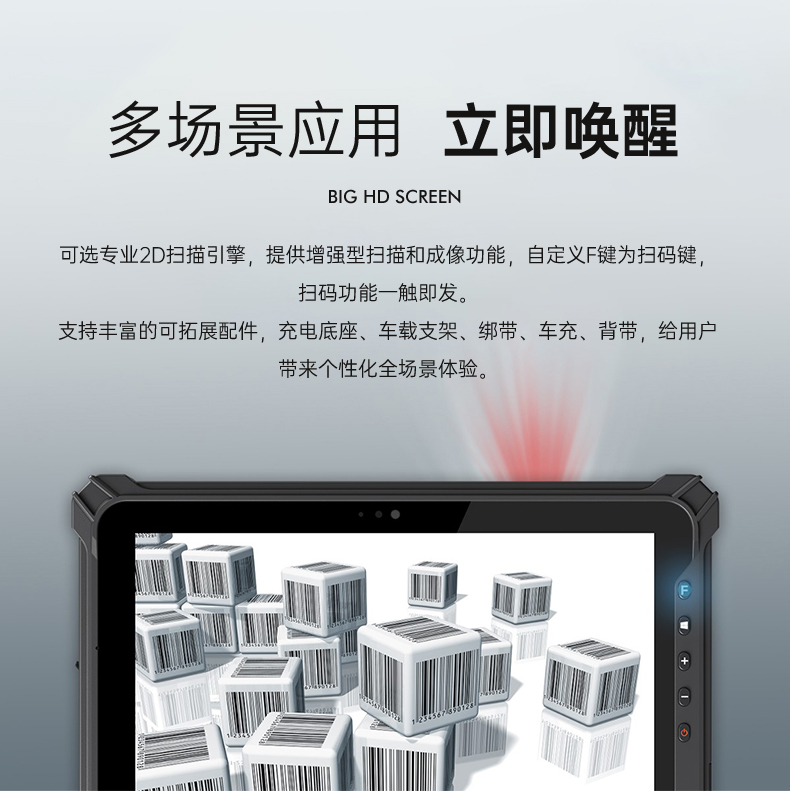 10英寸平板终端,Windows11手持工业加固平板,DTZ-I1002E-5100.jpg 10英寸平板终端,Windows11手持工业加固平板,DTZ-I1002E-5100.jpg