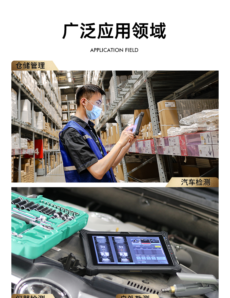 10英寸平板终端,Windows11手持工业加固平板,DTZ-I1002E-5100.jpg 10英寸平板终端,Windows11手持工业加固平板,DTZ-I1002E-5100.jpg