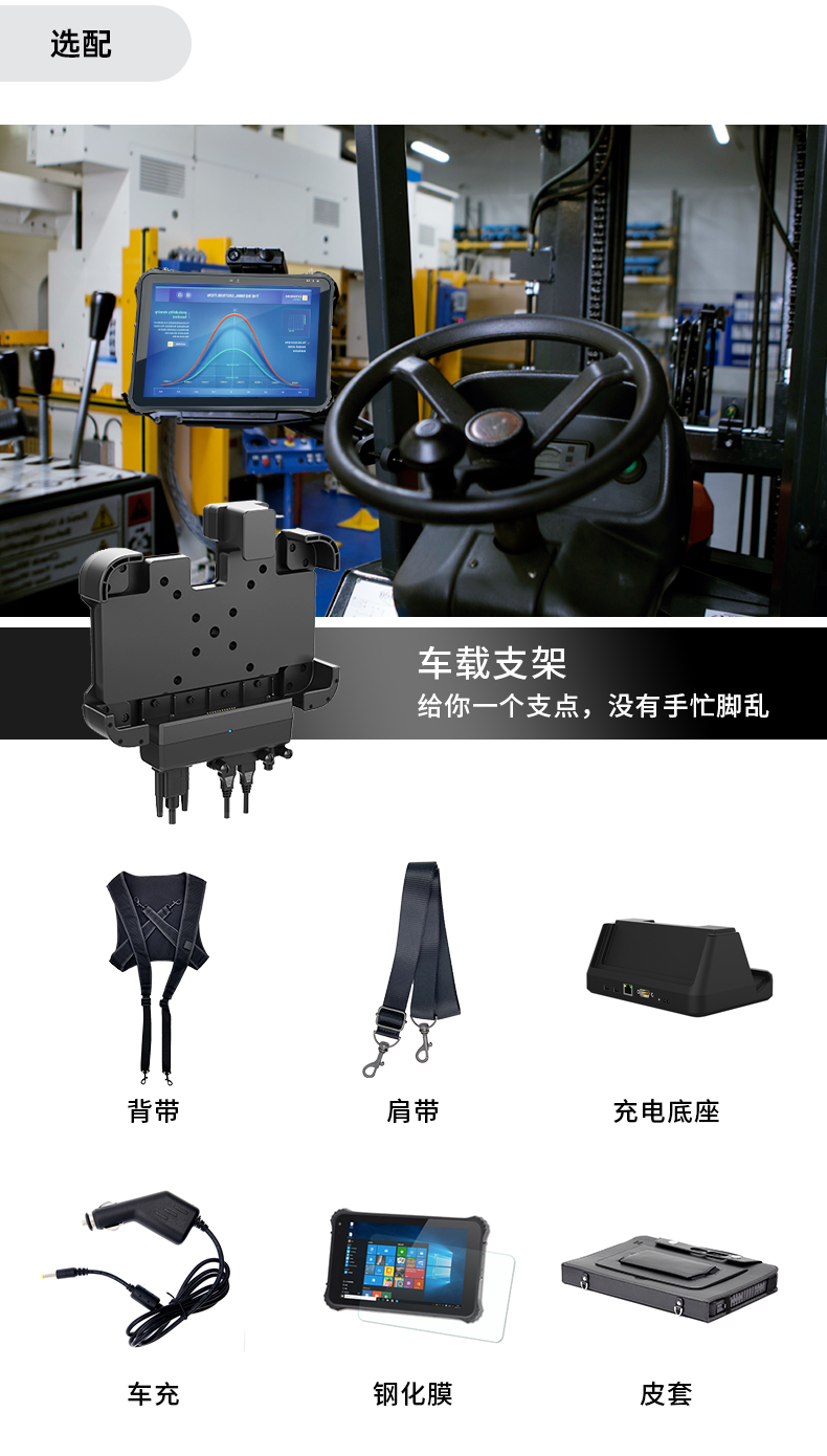 10英寸平板终端,Windows11手持工业加固平板,DTZ-I1002E-5100.jpg 10英寸平板终端,Windows11手持工业加固平板,DTZ-I1002E-5100.jpg
