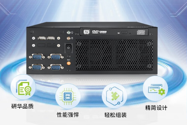 嵌入式工控机特点.png 嵌入式工控机特点.png