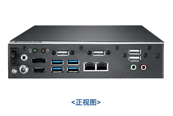 嵌入式工控机.png 嵌入式工控机.png