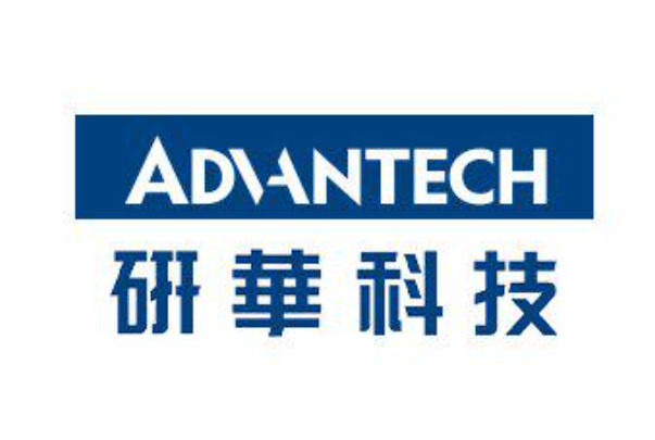 研华科技.png 研华科技.png