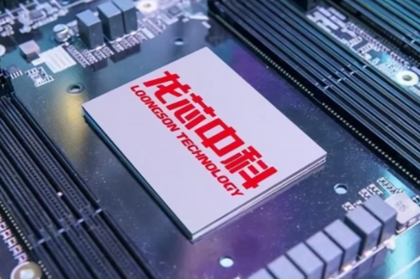 国产龙芯处理器.png 国产龙芯处理器.png