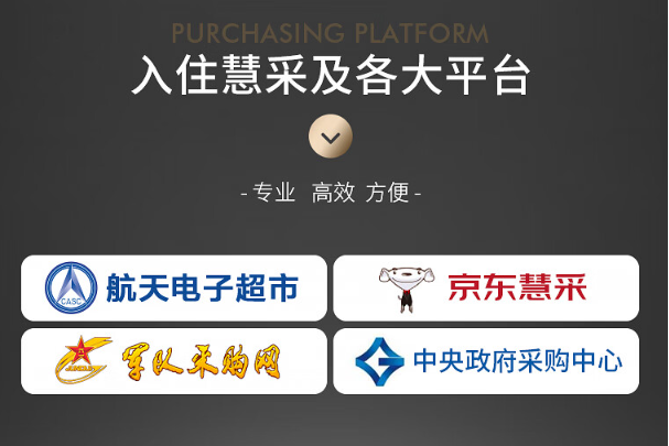 PA视讯入驻平台.png PA视讯入驻平台.png