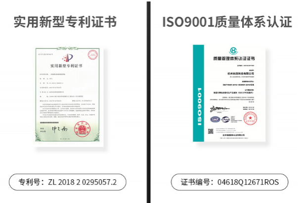 PA视讯认证证书.png PA视讯认证证书.png