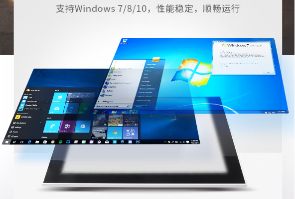 PA视讯工业电脑一体机操作系统.png PA视讯工业电脑一体机操作系统.png