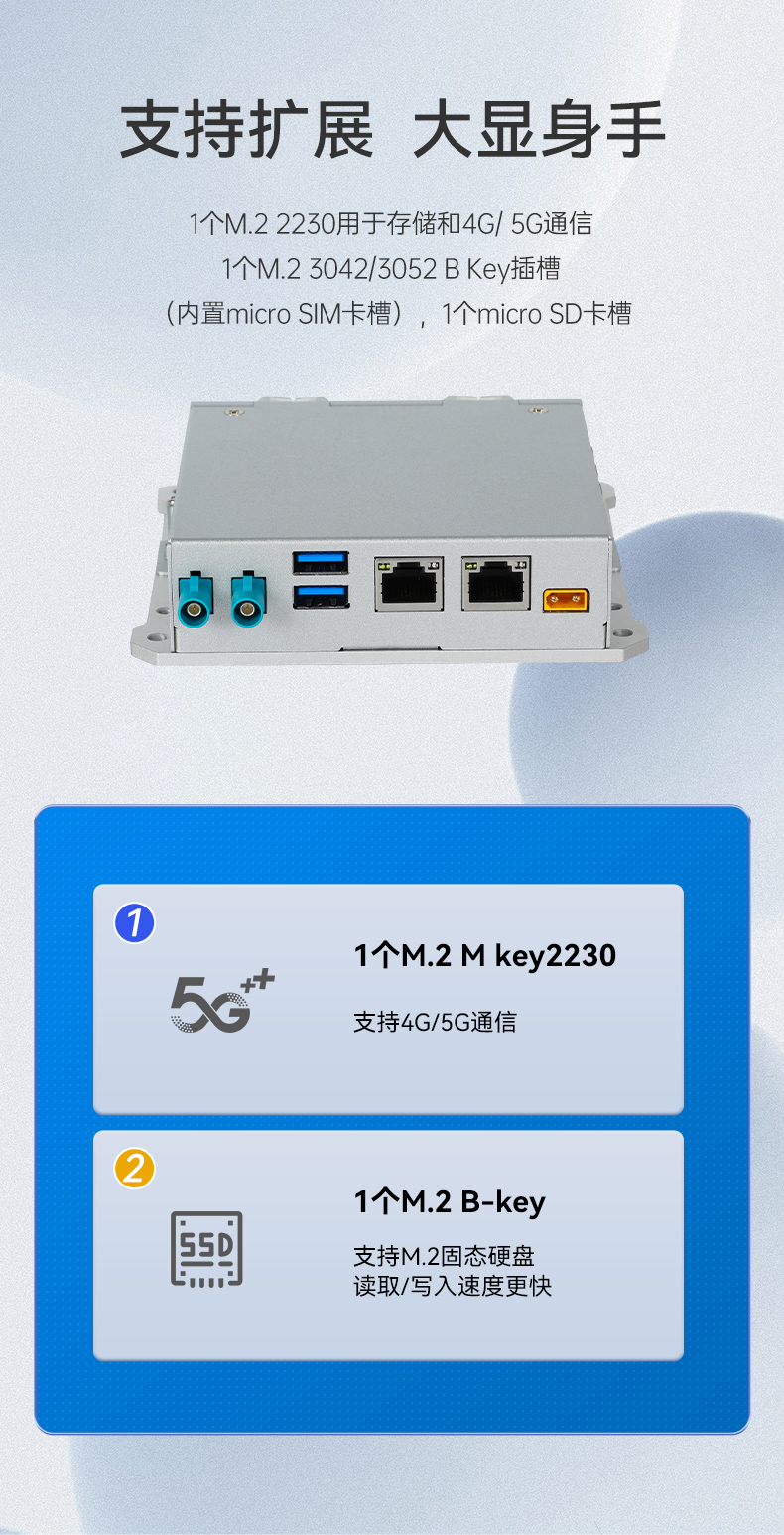 小型迷你工控机,无人机专属工控主机,DTB-3120-A78AE.jpg 小型迷你工控机,无人机专属工控主机,DTB-3120-A78AE.jpg