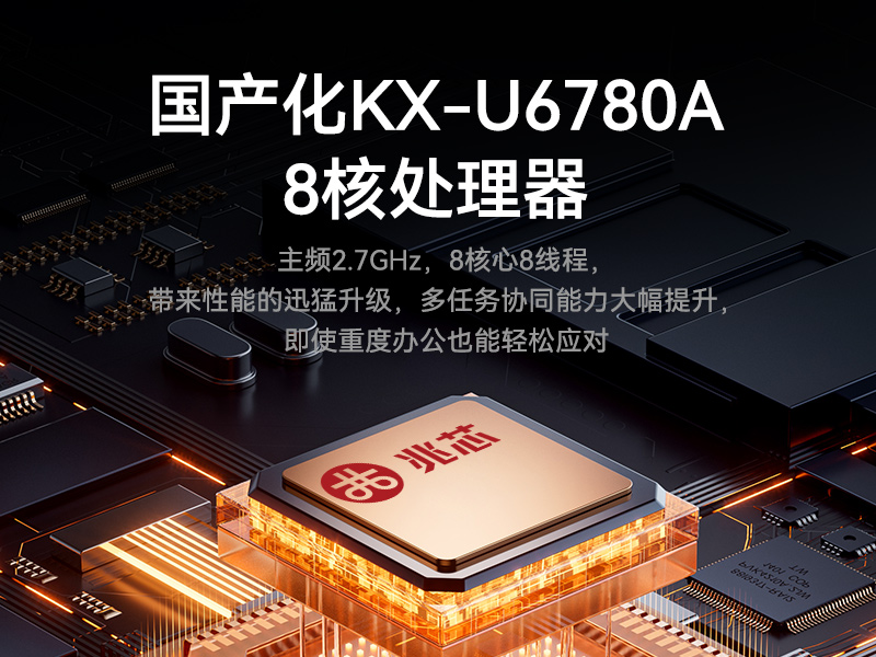 Dongtintech国产化17.3英寸下翻式加固便携机,DT-1417AD-U6780A