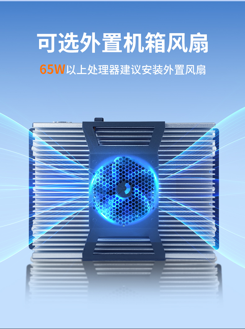 酷睿6-9代迷你嵌入式工控机,AGV机器人工控主机,DTB-3025-H110.jpg 酷睿6-9代迷你嵌入式工控机,AGV机器人工控主机,DTB-3025-H110.jpg