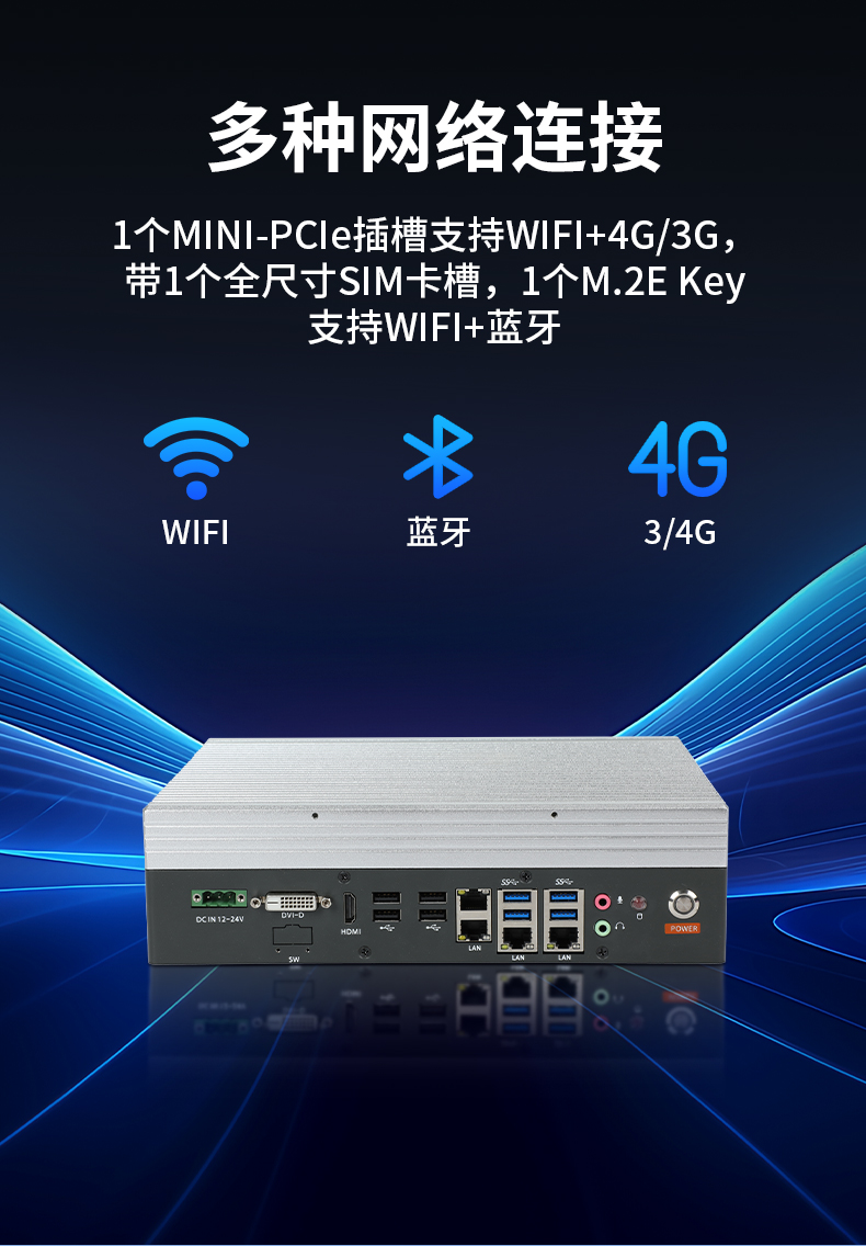 酷睿6-9代迷你嵌入式工控机,AGV机器人工控主机,DTB-3025-H110.jpg 酷睿6-9代迷你嵌入式工控机,AGV机器人工控主机,DTB-3025-H110.jpg