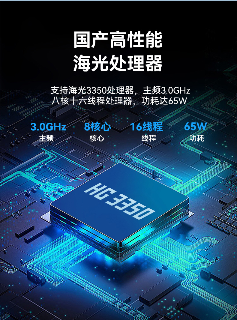 15.6英寸上翻单屏国产海光加固便携机,DT-1415CU-3350.jpg 15.6英寸上翻单屏国产海光加固便携机,DT-1415CU-3350.jpg