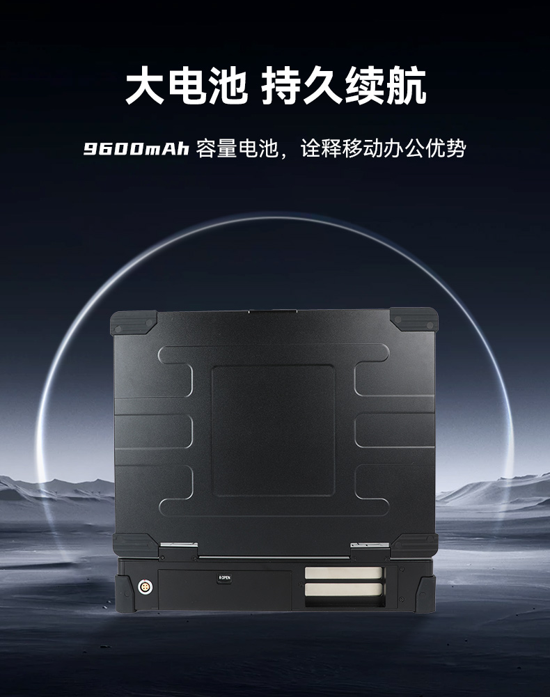 15.6英寸上翻单屏国产海光加固便携机,DT-1415CU-3350.jpg 15.6英寸上翻单屏国产海光加固便携机,DT-1415CU-3350.jpg