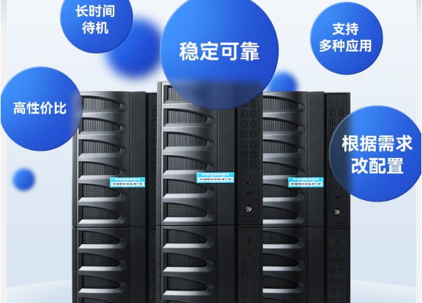 塔式图形工作站特点.png 塔式图形工作站特点.png