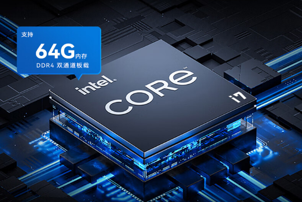 加固便携机处理器.png 加固便携机处理器.png