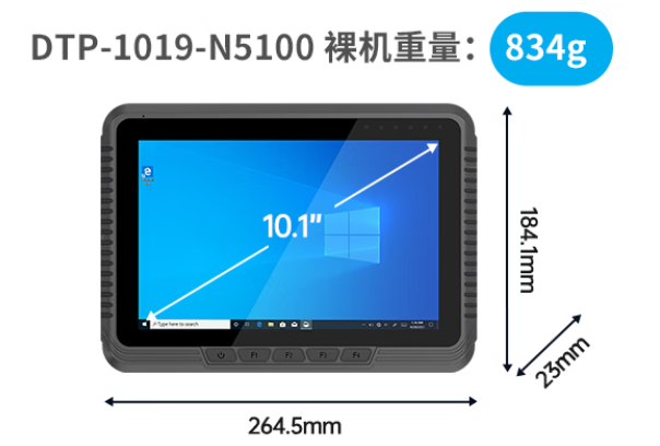 PA视讯三防平板电脑尺寸重量.png PA视讯三防平板电脑尺寸重量.png