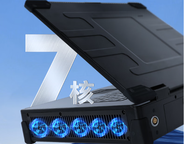 PA视讯加固便携机7核散热.png PA视讯加固便携机7核散热.png