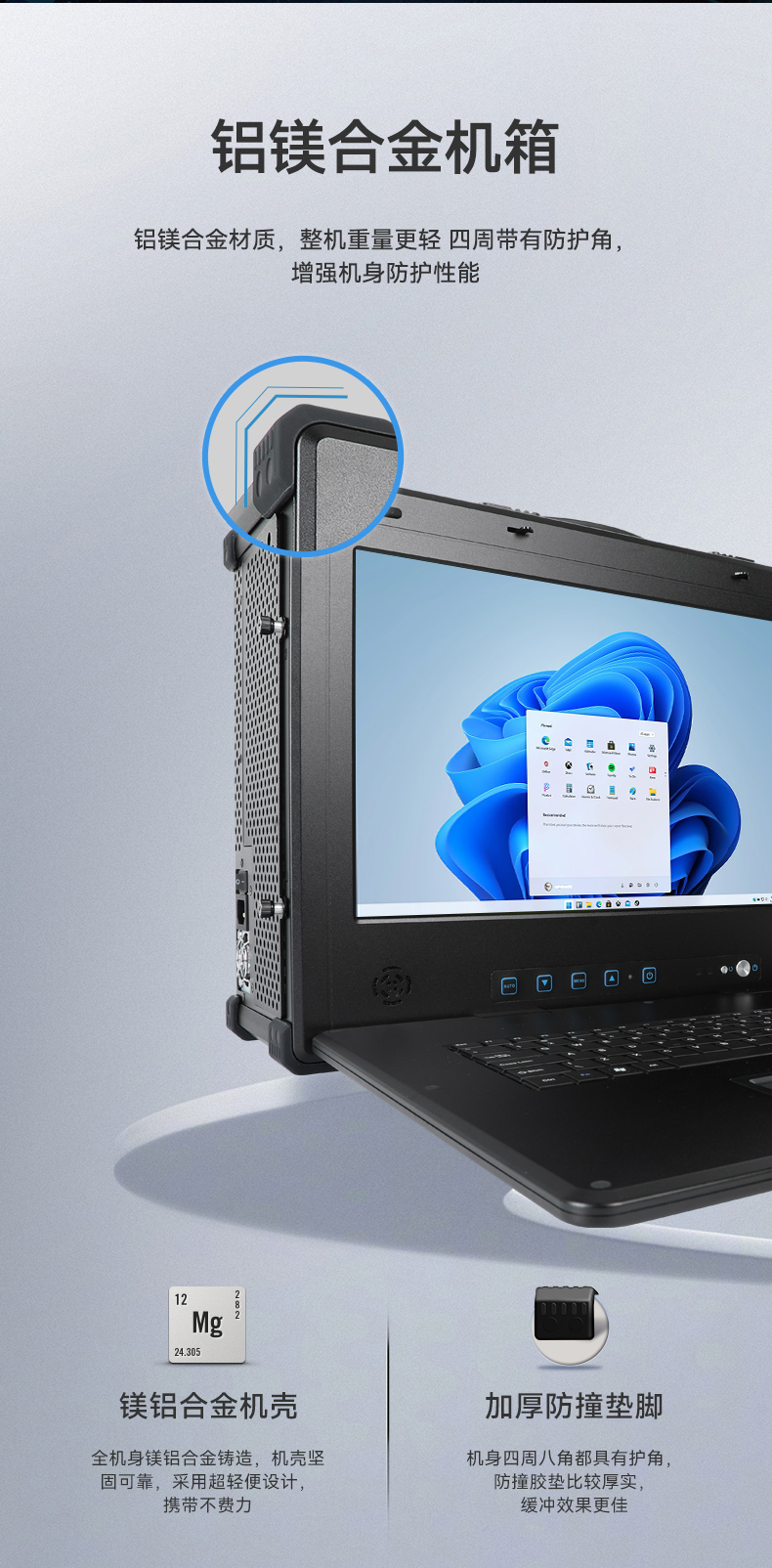 17.3寸加固便携机,下翻式单屏工业便携机,DT-1417AD-H610.jpg 17.3寸加固便携机,下翻式单屏工业便携机,DT-1417AD-H610.jpg