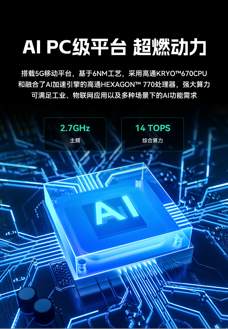 PA视讯8寸三防加固平板,IP65认证三防平板终端,DTZ-Q0801E-670.jpg PA视讯8寸三防加固平板,IP65认证三防平板终端,DTZ-Q0801E-670.jpg