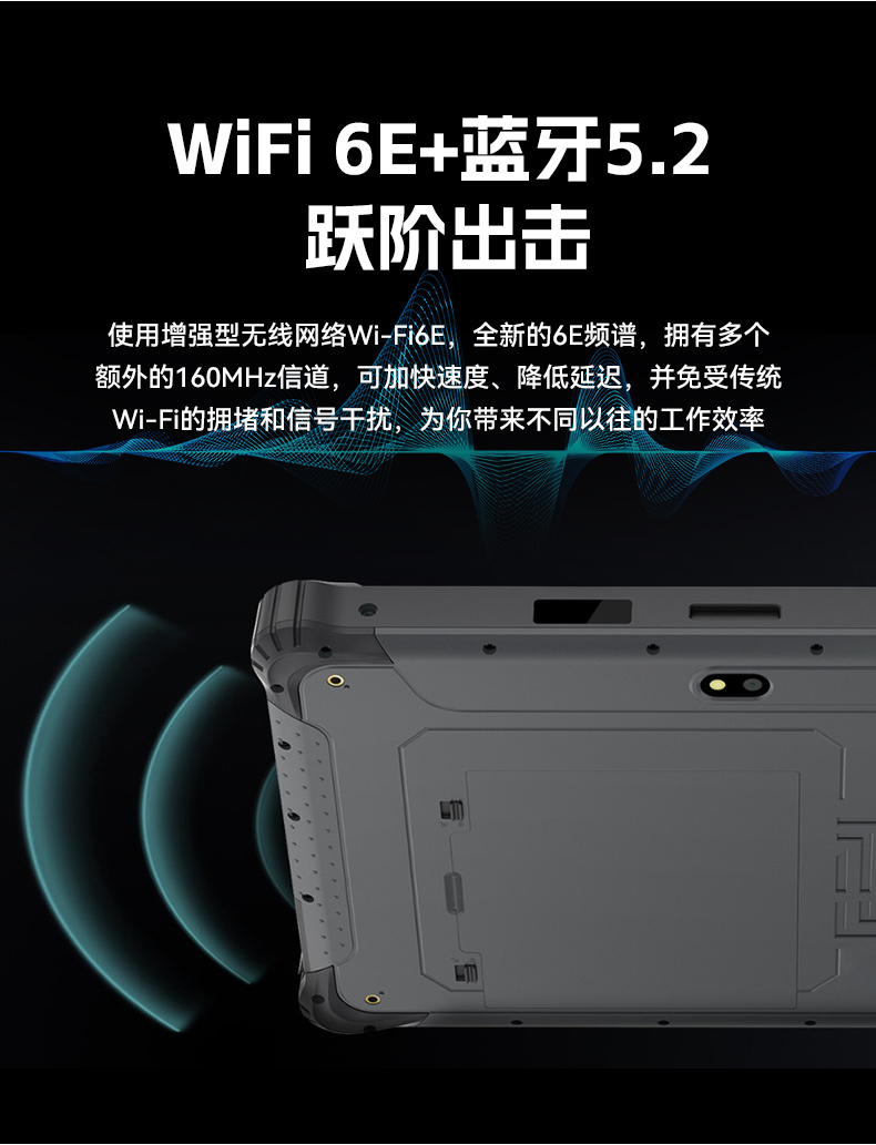 PA视讯8寸三防加固平板,IP65认证三防平板终端,DTZ-Q0801E-670.jpg PA视讯8寸三防加固平板,IP65认证三防平板终端,DTZ-Q0801E-670.jpg