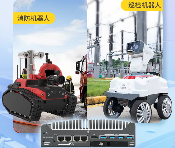 PA视讯嵌入式无风扇工控机.png PA视讯嵌入式无风扇工控机.png