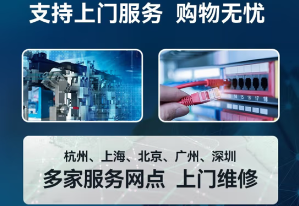 PA视讯工控机售后保障.png PA视讯工控机售后保障.png