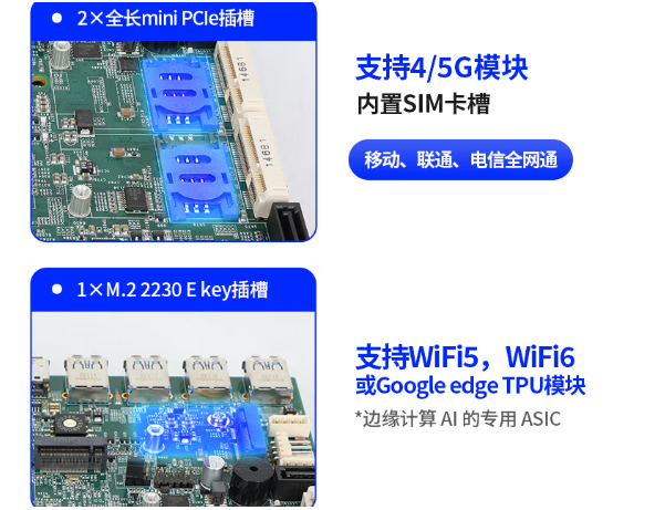 PA视讯嵌入式工控机通信.png PA视讯嵌入式工控机通信.png