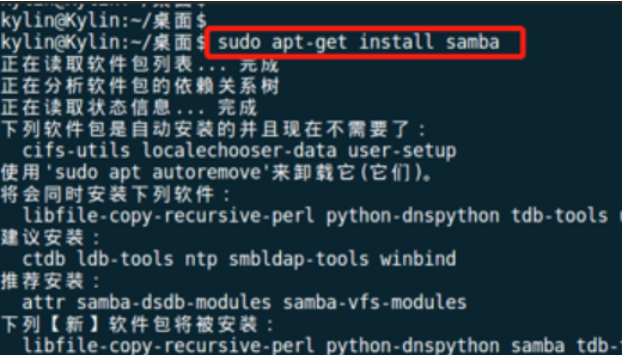 工控机银河麒麟系统常见安装问题.png 工控机银河麒麟系统常见安装问题.png