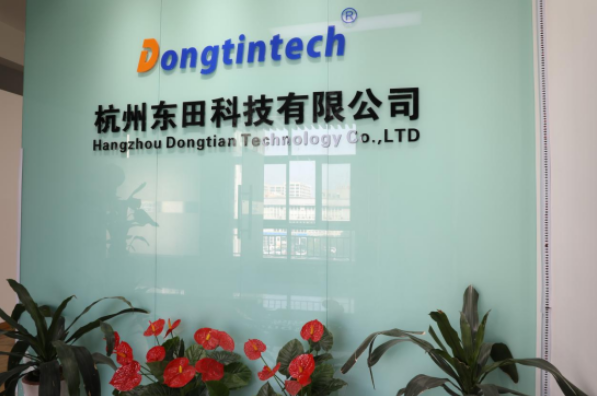 杭州PA视讯科技有限公司.png 杭州PA视讯科技有限公司.png