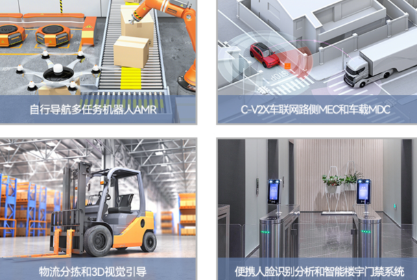 PA视讯工控机应用场景.png PA视讯工控机应用场景.png