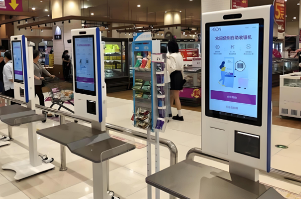 超市自助结账.png 超市自助结账.png