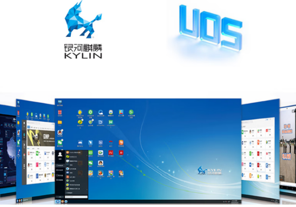 国产化操作系统.png 国产化操作系统.png