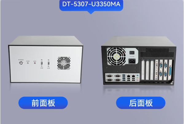 PA视讯壁挂式国产化工控机.png PA视讯壁挂式国产化工控机.png