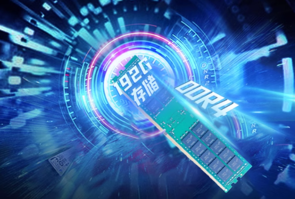 PA视讯4U工控机内存.png PA视讯4U工控机内存.png