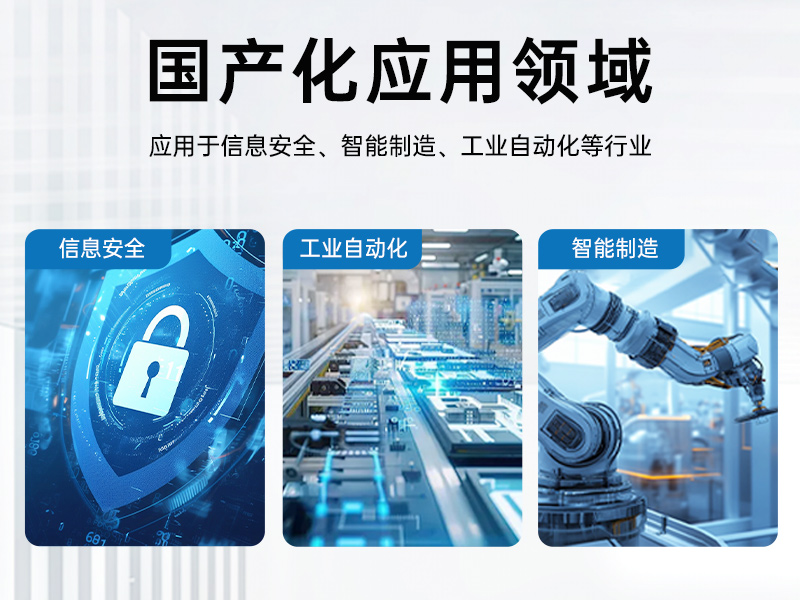 国产化飞腾D2000工控机,麒麟系统,金融/政务国产化替代,DT-610L-TD2KMB