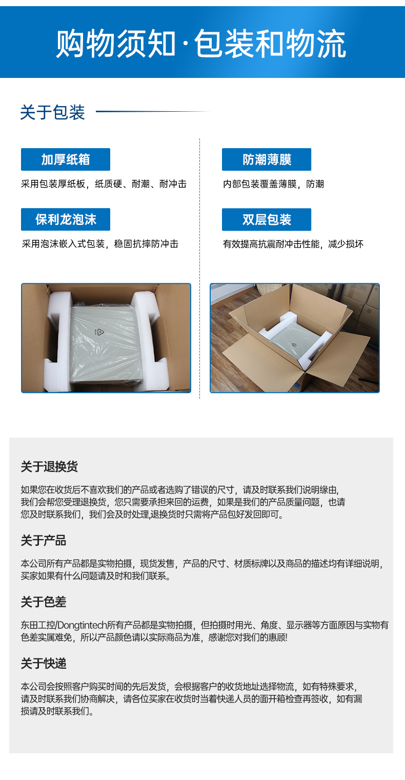 国产化飞腾D2000工控机,麒麟系统,金融/政务国产化替代,DT-610L-TD2KMB.jpg 国产化飞腾D2000工控机,麒麟系统,金融/政务国产化替代,DT-610L-TD2KMB.jpg