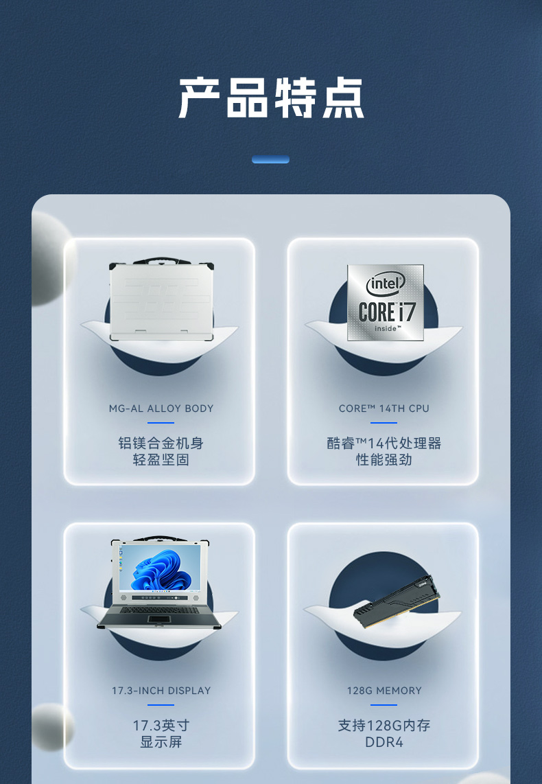 PA视讯加固便携机,17寸下翻式无人机指挥工作站,DTG-1417ZD-BQ670MA1.jpg PA视讯加固便携机,17寸下翻式无人机指挥工作站,DTG-1417ZD-BQ670MA1.jpg