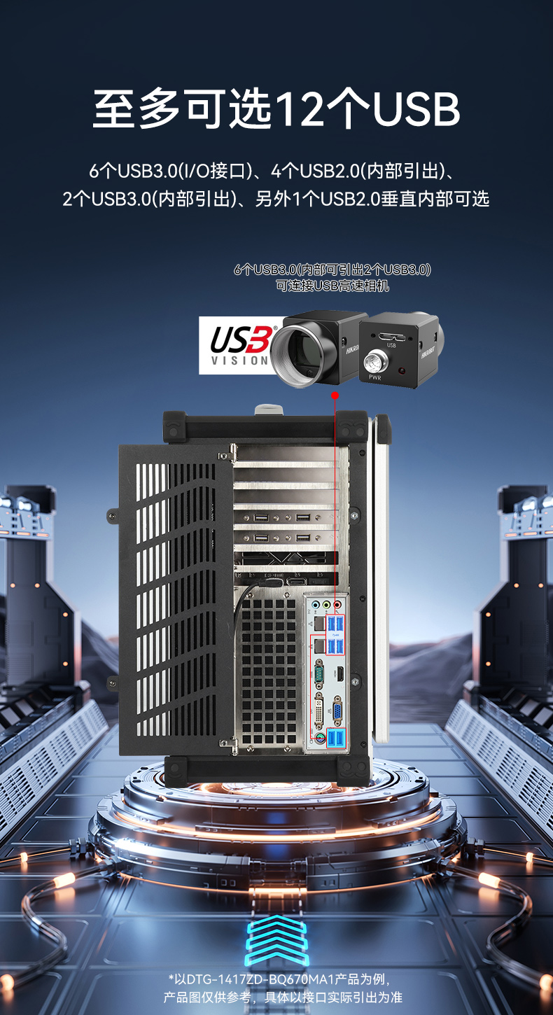 PA视讯加固便携机,17寸下翻式无人机指挥工作站,DTG-1417ZD-BQ670MA1.jpg PA视讯加固便携机,17寸下翻式无人机指挥工作站,DTG-1417ZD-BQ670MA1.jpg