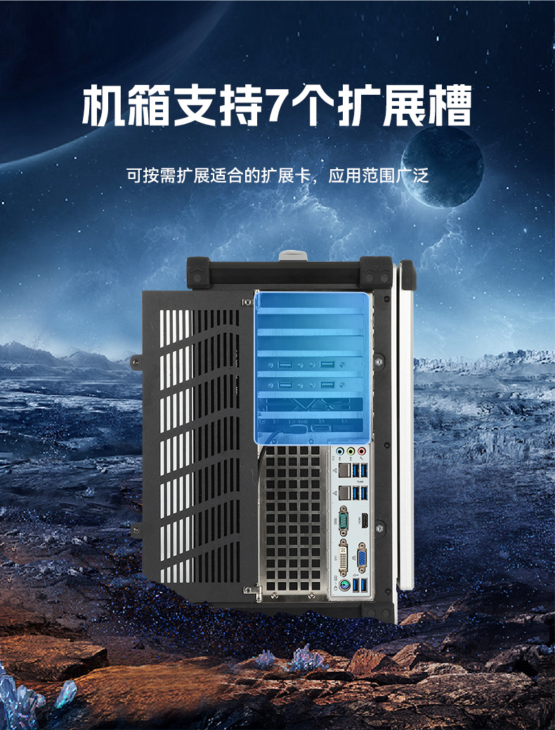 PA视讯加固便携机,17寸下翻式无人机指挥工作站,DTG-1417ZD-BQ670MA1.jpg PA视讯加固便携机,17寸下翻式无人机指挥工作站,DTG-1417ZD-BQ670MA1.jpg