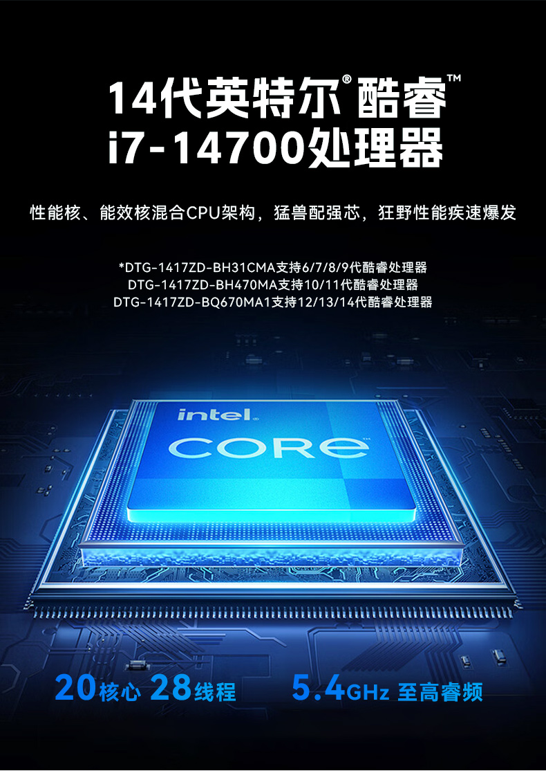 PA视讯加固便携机,17寸下翻式无人机指挥工作站,DTG-1417ZD-BQ670MA1.jpg PA视讯加固便携机,17寸下翻式无人机指挥工作站,DTG-1417ZD-BQ670MA1.jpg