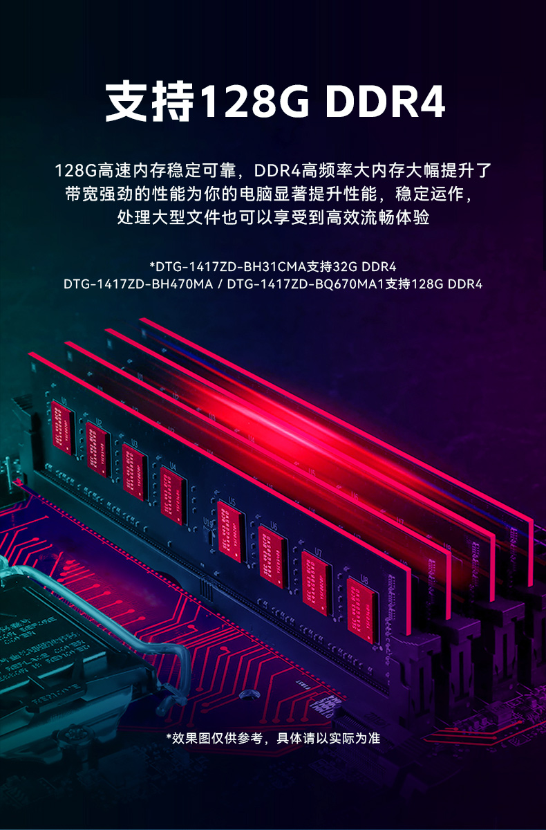 PA视讯加固便携机,17寸下翻式无人机指挥工作站,DTG-1417ZD-BQ670MA1.jpg PA视讯加固便携机,17寸下翻式无人机指挥工作站,DTG-1417ZD-BQ670MA1.jpg