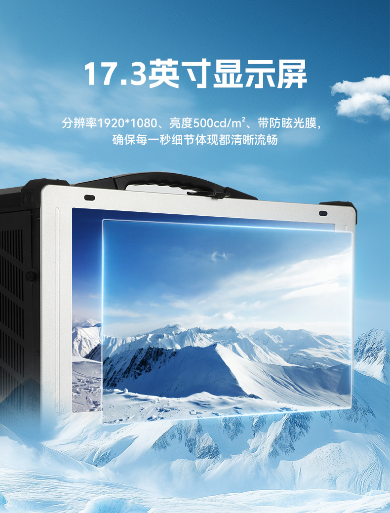 PA视讯加固便携机,17寸下翻式无人机指挥工作站,DTG-1417ZD-BQ670MA1.jpg PA视讯加固便携机,17寸下翻式无人机指挥工作站,DTG-1417ZD-BQ670MA1.jpg