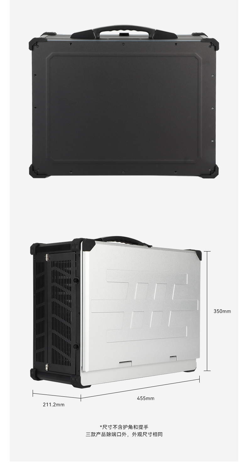 PA视讯加固便携机,17寸下翻式无人机指挥工作站,DTG-1417ZD-BQ670MA1.jpg PA视讯加固便携机,17寸下翻式无人机指挥工作站,DTG-1417ZD-BQ670MA1.jpg