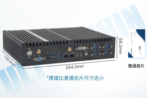 PA视讯无风扇工控机尺寸.png PA视讯无风扇工控机尺寸.png